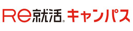 Re就活 キャンパス